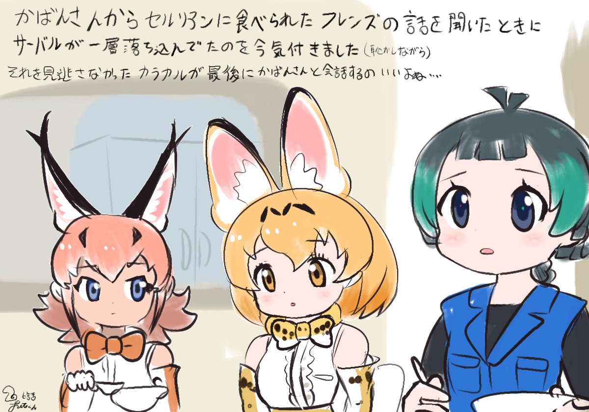 FUTOKUN tweet media