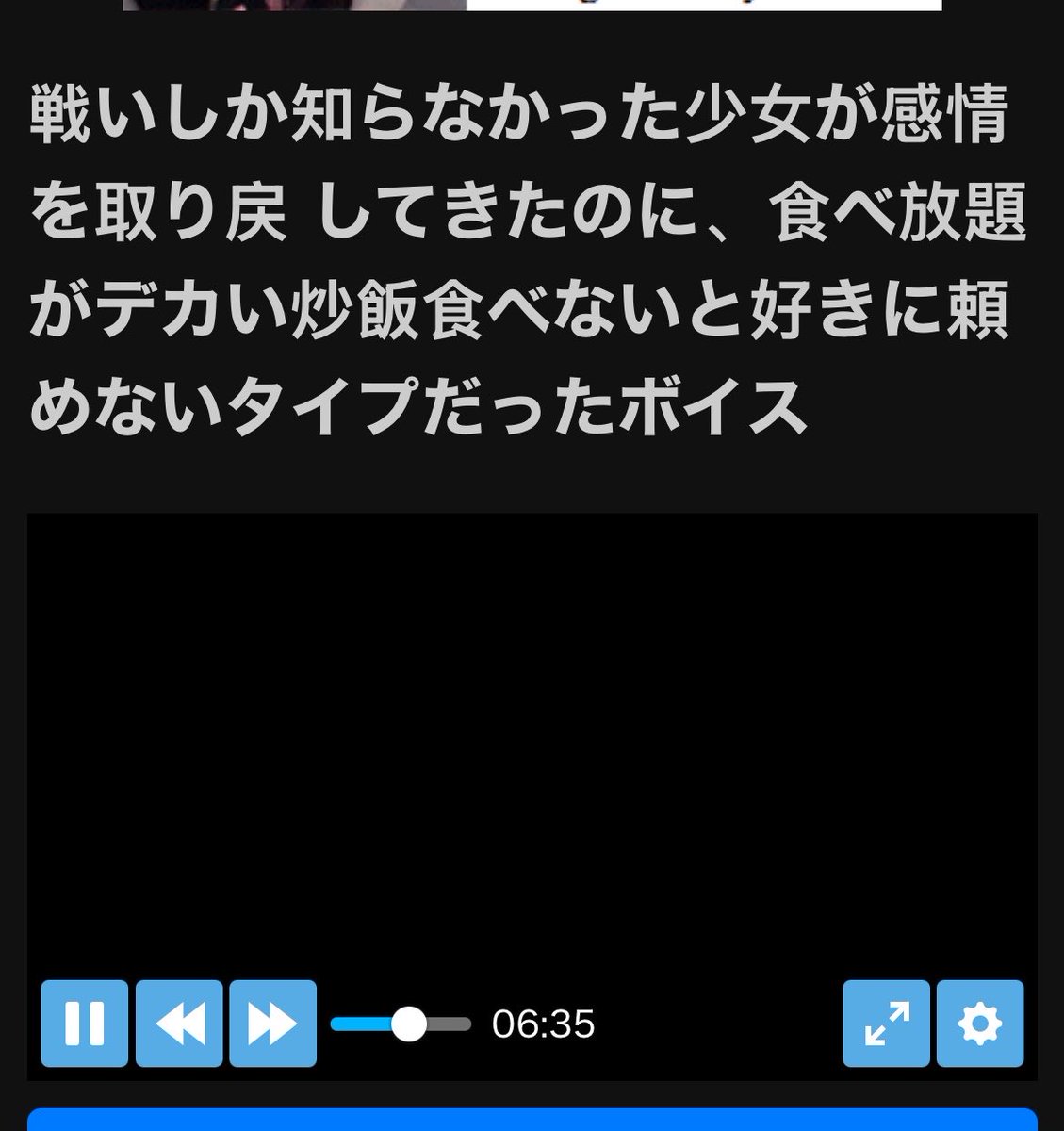 りゅっぱ(18+) tweet media