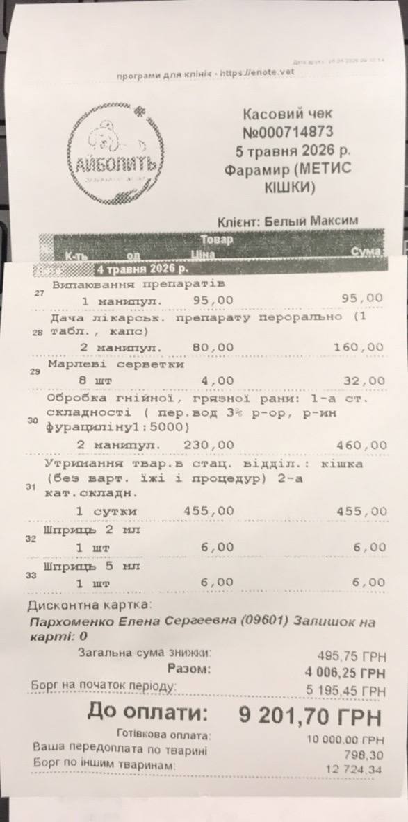 Максим Белый tweet media