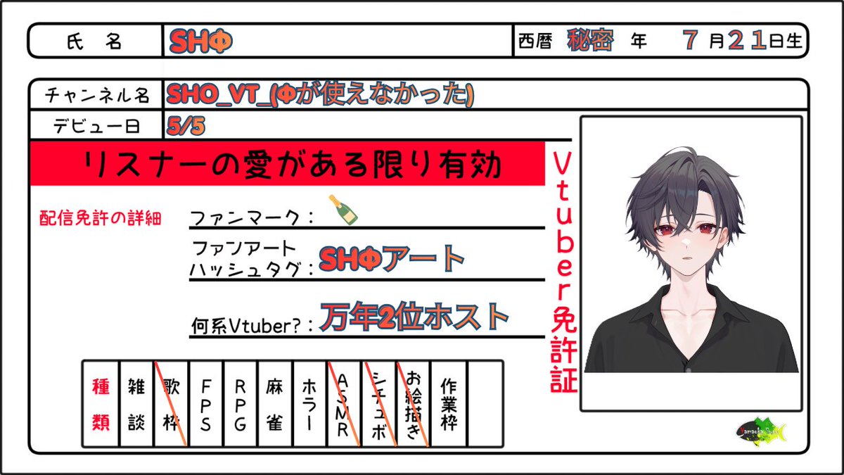 【LDH】SHΦ tweet media
