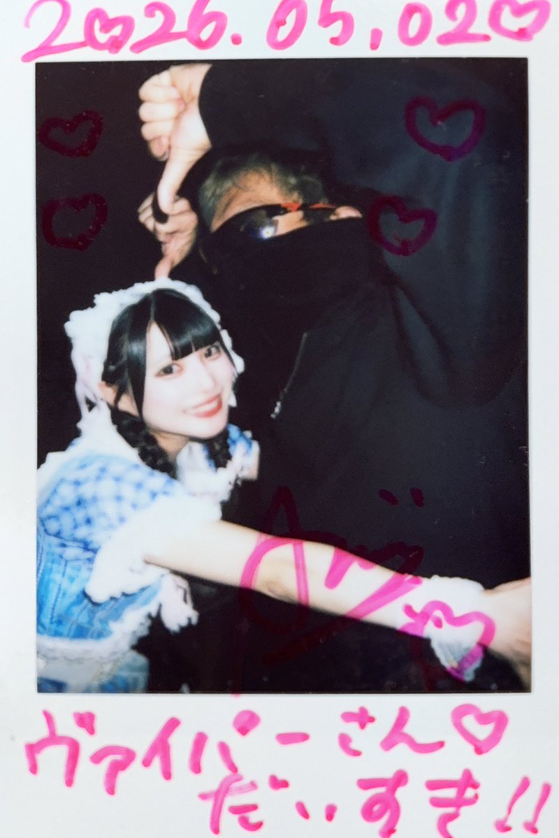 🐍𝑉𝐼𝑃𝐸𝑅(ヴァイパー)・邪🐍 tweet media