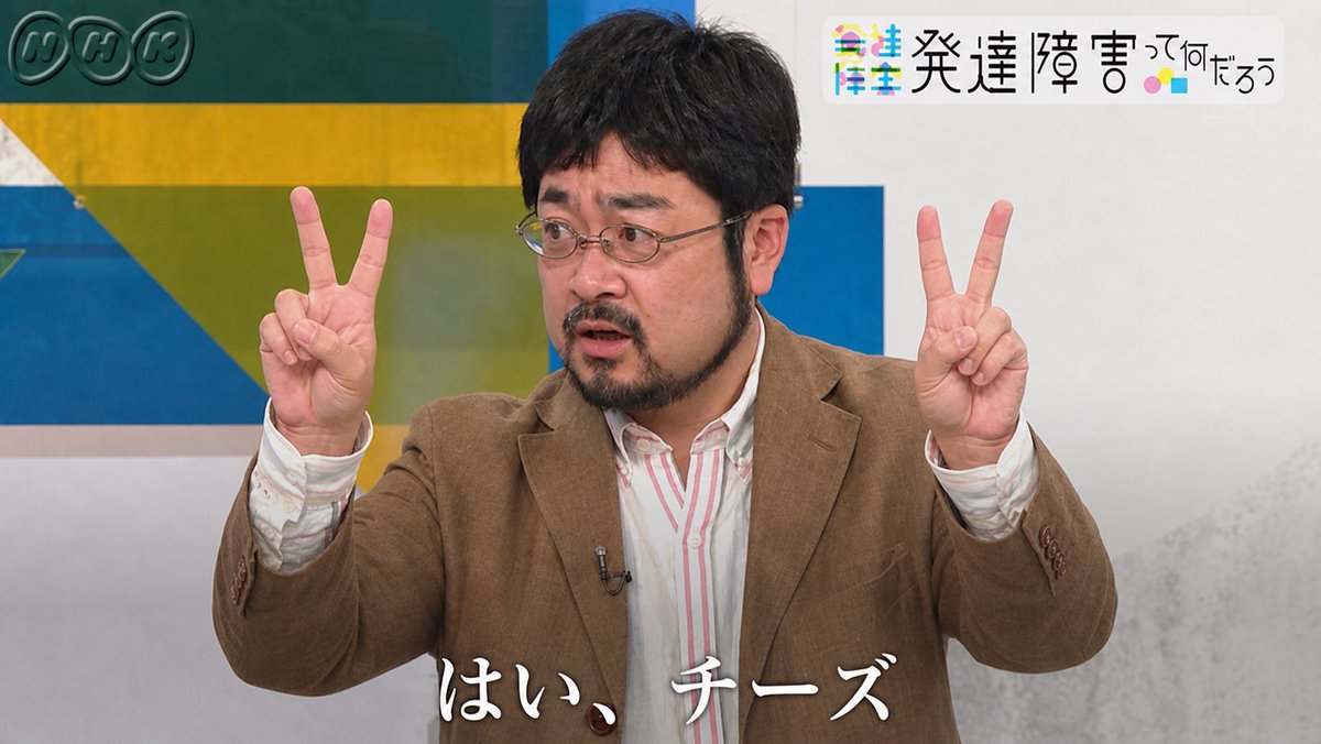 例外処理中 tweet media