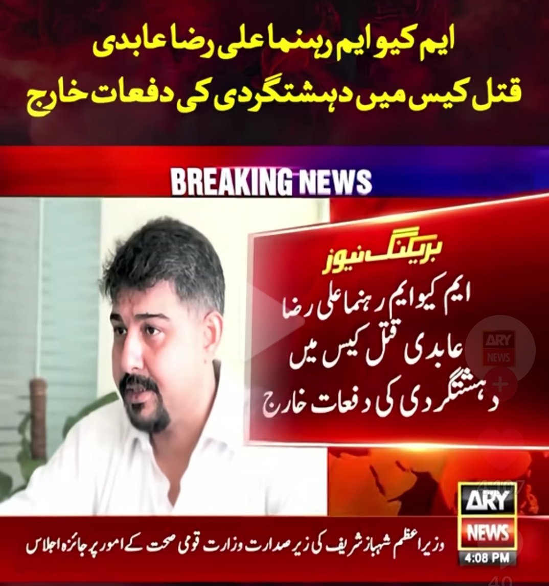 abdifactor_'s tweet photo. حیران کر گیا سبھی کو مُنصف کا فیصلہ
رِند کو سزا نہ مل سکی
قاضی نشے میں تھا https://t.co/fNVLdagzZ7