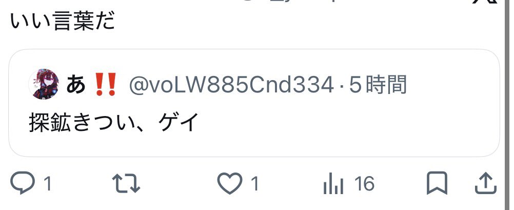 イカルンなりきりアカウント🦄 tweet media