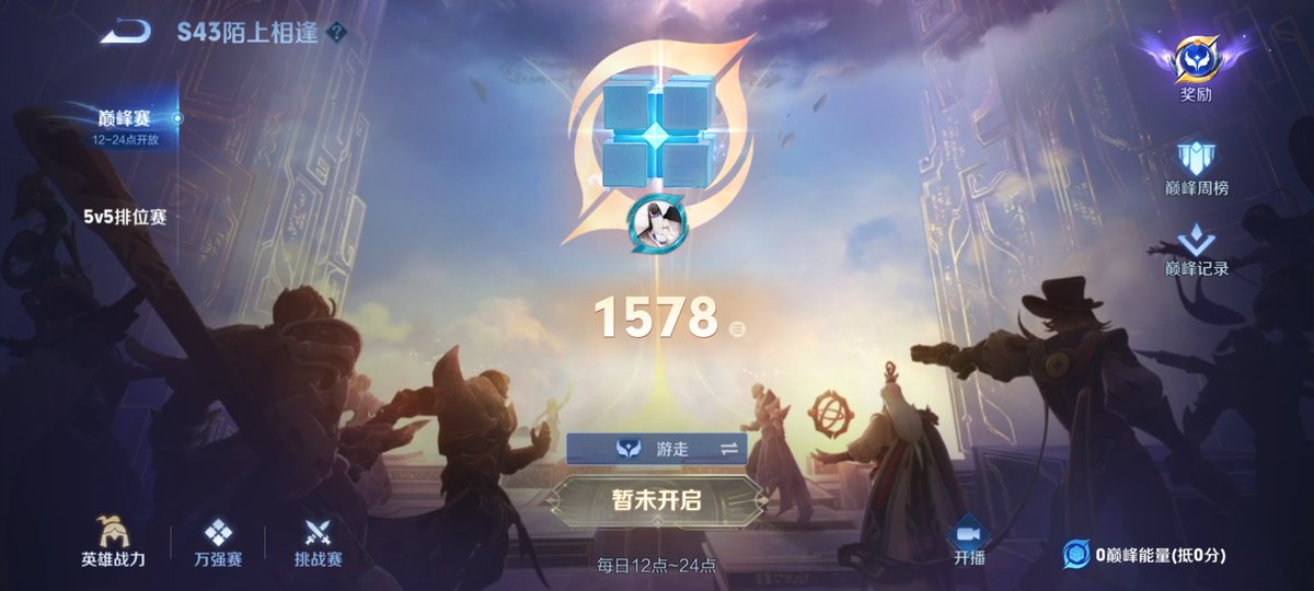 林呦呦 tweet media