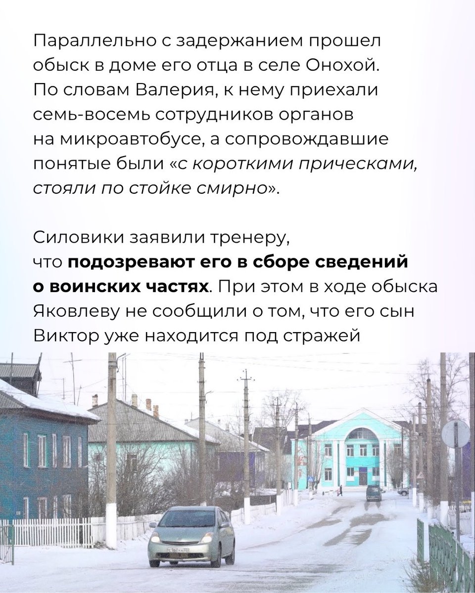 holodmedia's tweet photo. «Я этого не выдержу. Я себе никогда не прощу». Бывший детский тренер попросил суд посадить его вместо сына, которого пытали силовики.

Самого пенсионера уже штрафовали за срыв буквы Z.

Продолжение читайте в карточках.

1/3