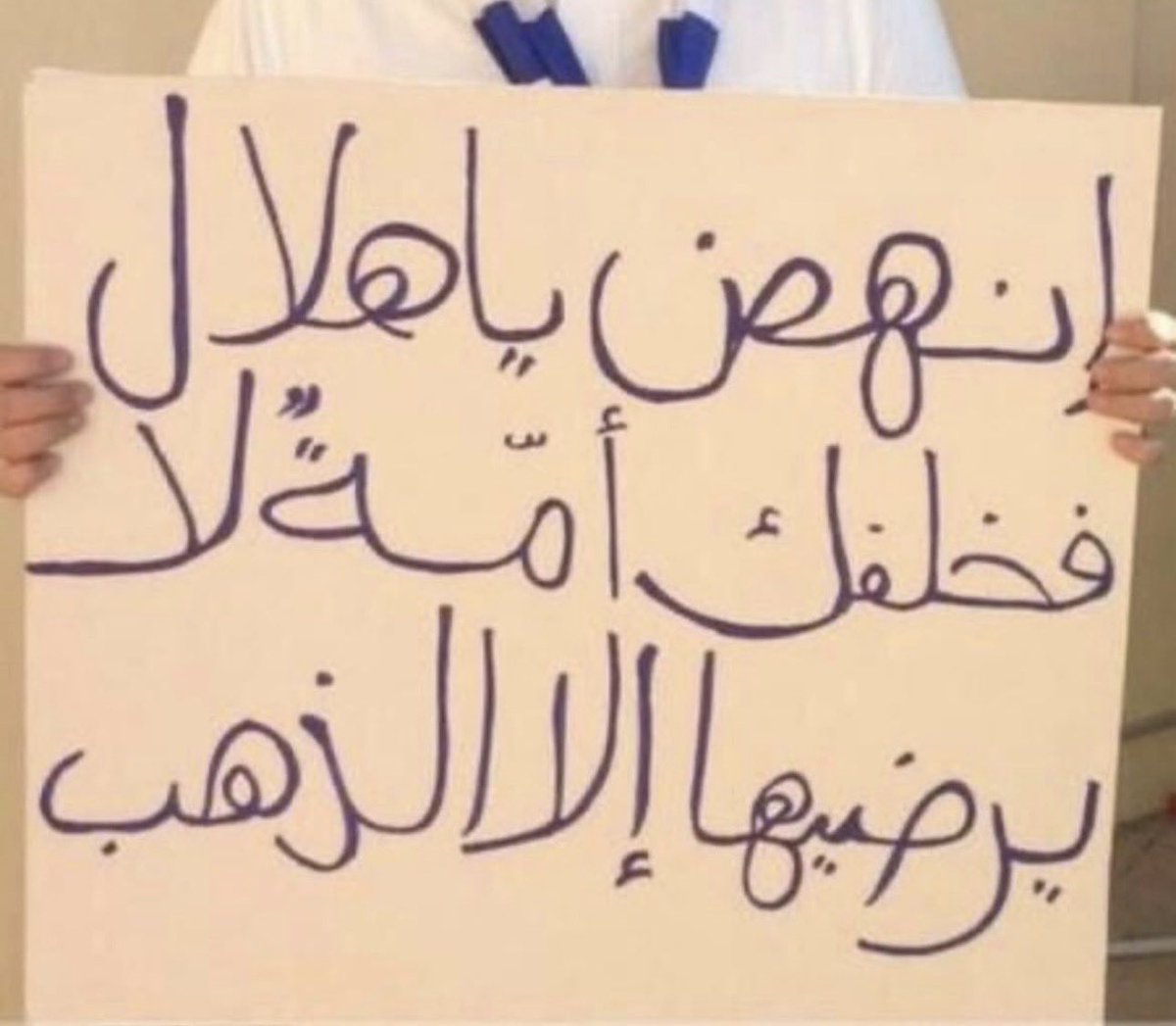 AL- mutairi tweet media