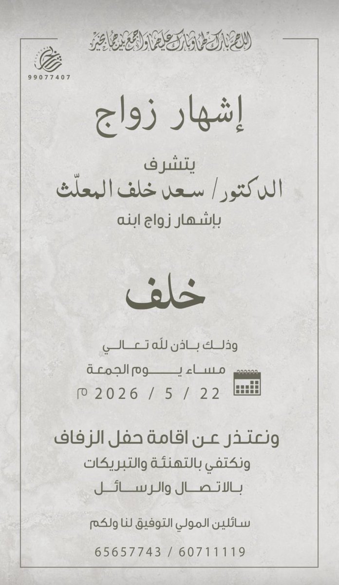 almbarkii's tweet photo. https://t.co/cbv5w2Gj4P