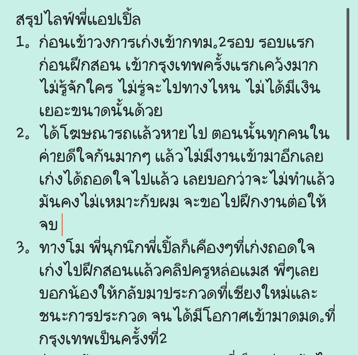 komunyong123 tweet media