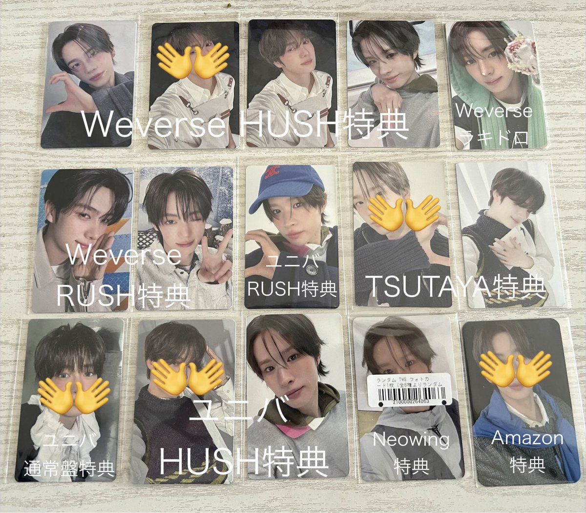 TWS NO TRAGEDY 特典 ラキドロ 交換 トレカ 譲 🦒🐶🐰🐥 求 同異種