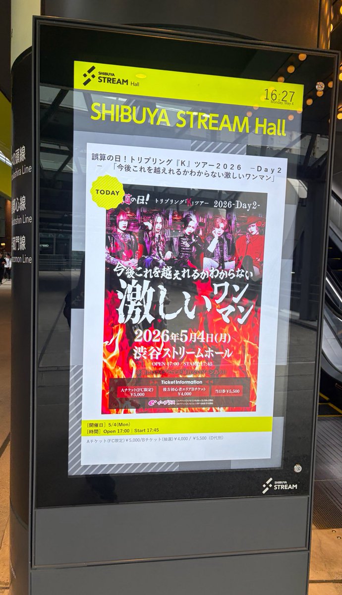 mushamusha4's tweet photo. 3日間ほんとに楽しかった！ https://t.co/hmDH07MkHg