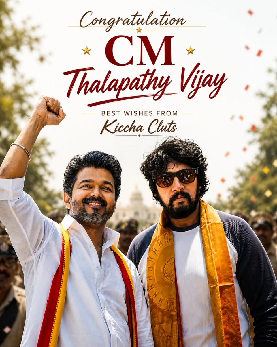 Acchu_Kudla63's tweet image. Heartfelt Congratulations to @actorvijay Anna @TVKVijayHQ  on a Historic Victory in the Tamil Nadu Elections.!😍💥

Wishes On Behalf Of All Baadshah @KicchaSudeep Boss Fans 🫂♥️

#ThalapathyVijay #TVKVijay‌ 
#KicchaSudeep #BRBTheMovie