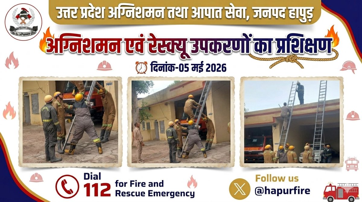 Hapur Fire & Emergency Services tweet media