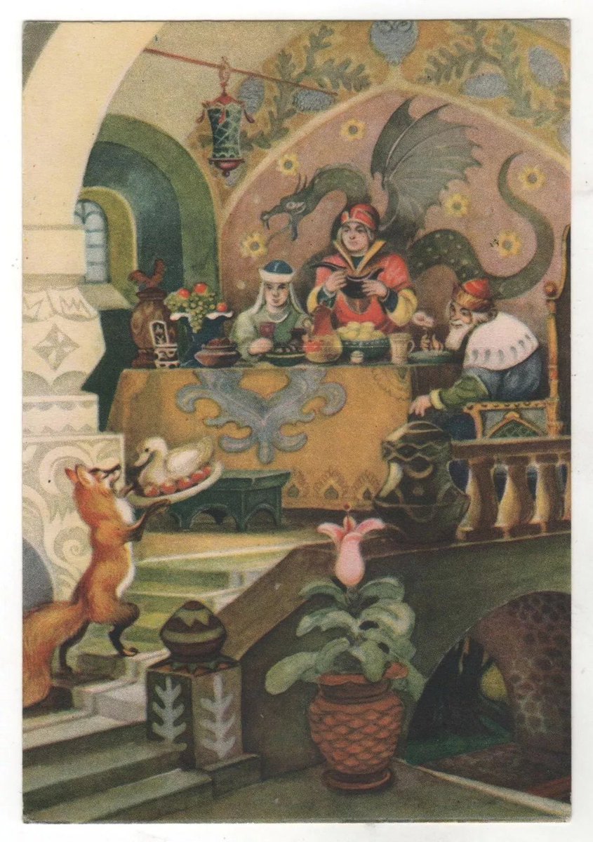 flamencobug's tweet image. 1955 fairy tale illustration for 'Кузьма Скоробогатий' ('Kuzma Skorobogatyin') which a fox serves up a feast to the King
#postcard #illustration by I. Kuznetsov
#FairyTaleTuesday