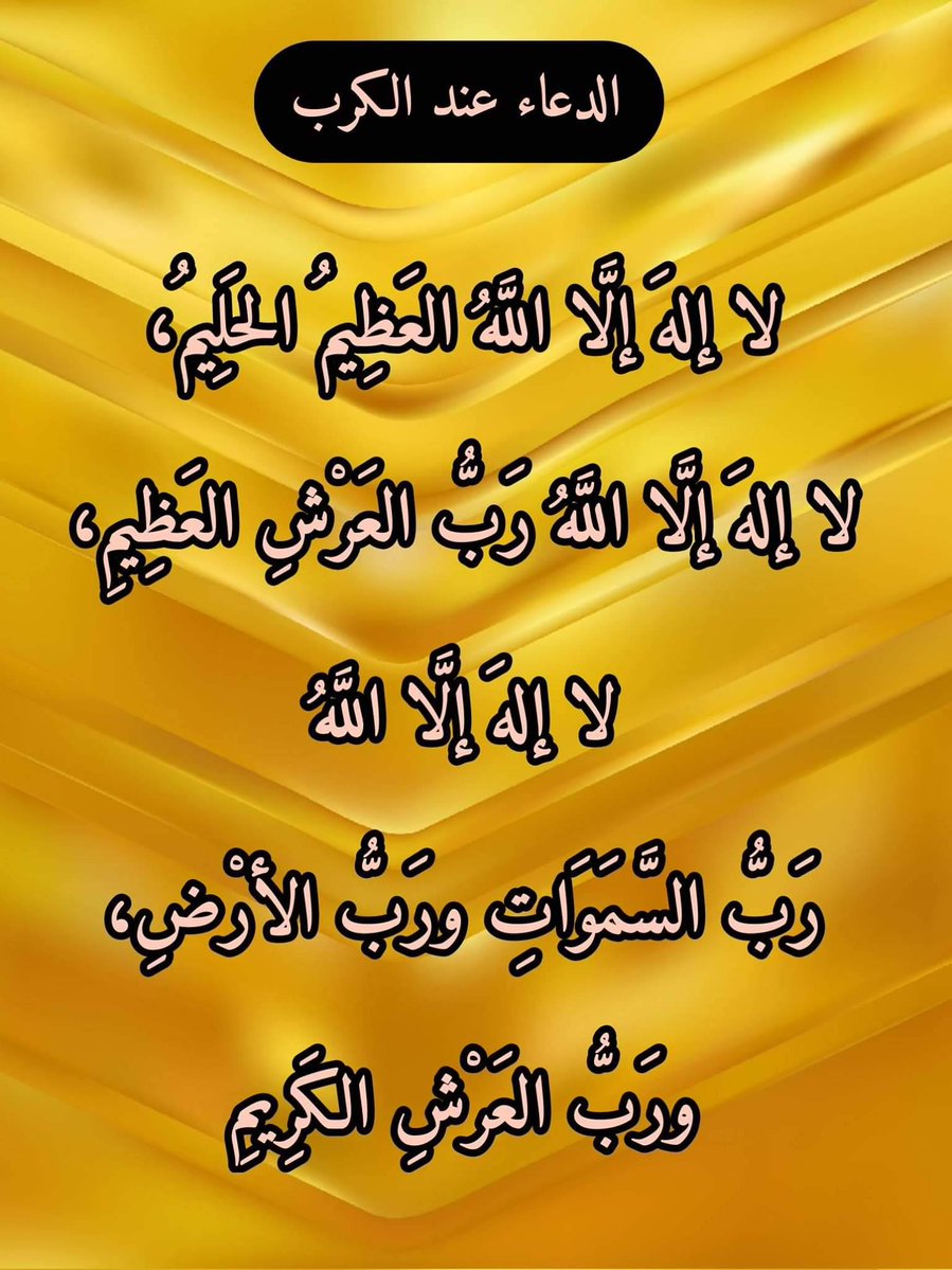 البطاقة الإسلامية tweet media