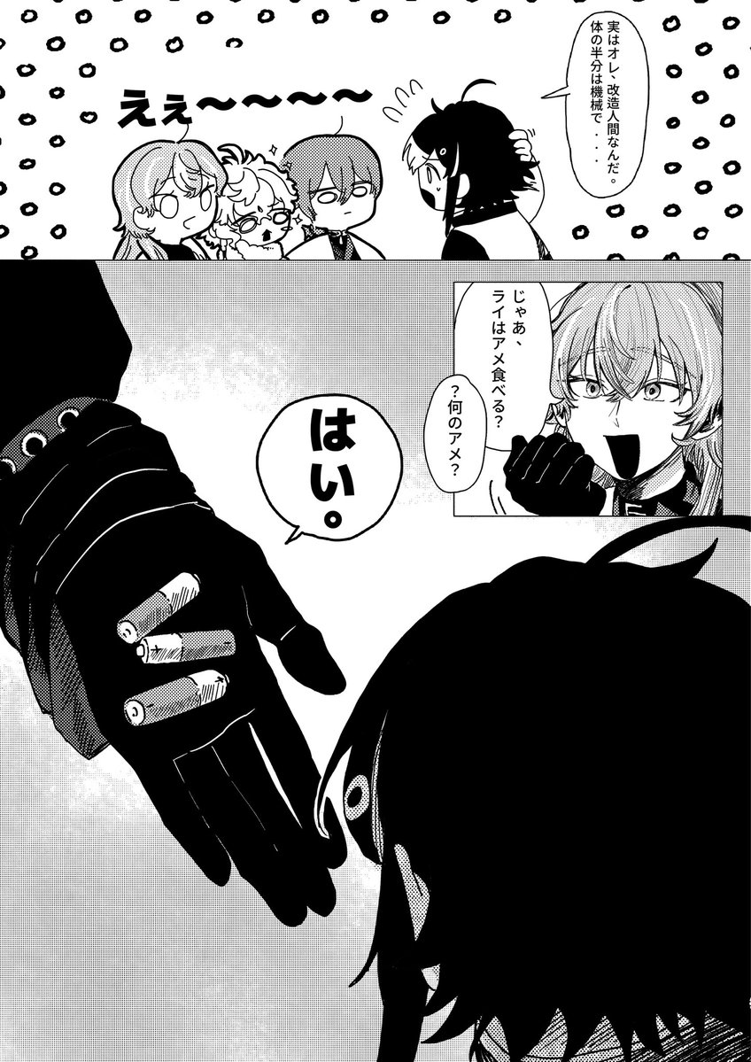 幽黑犬 tweet media