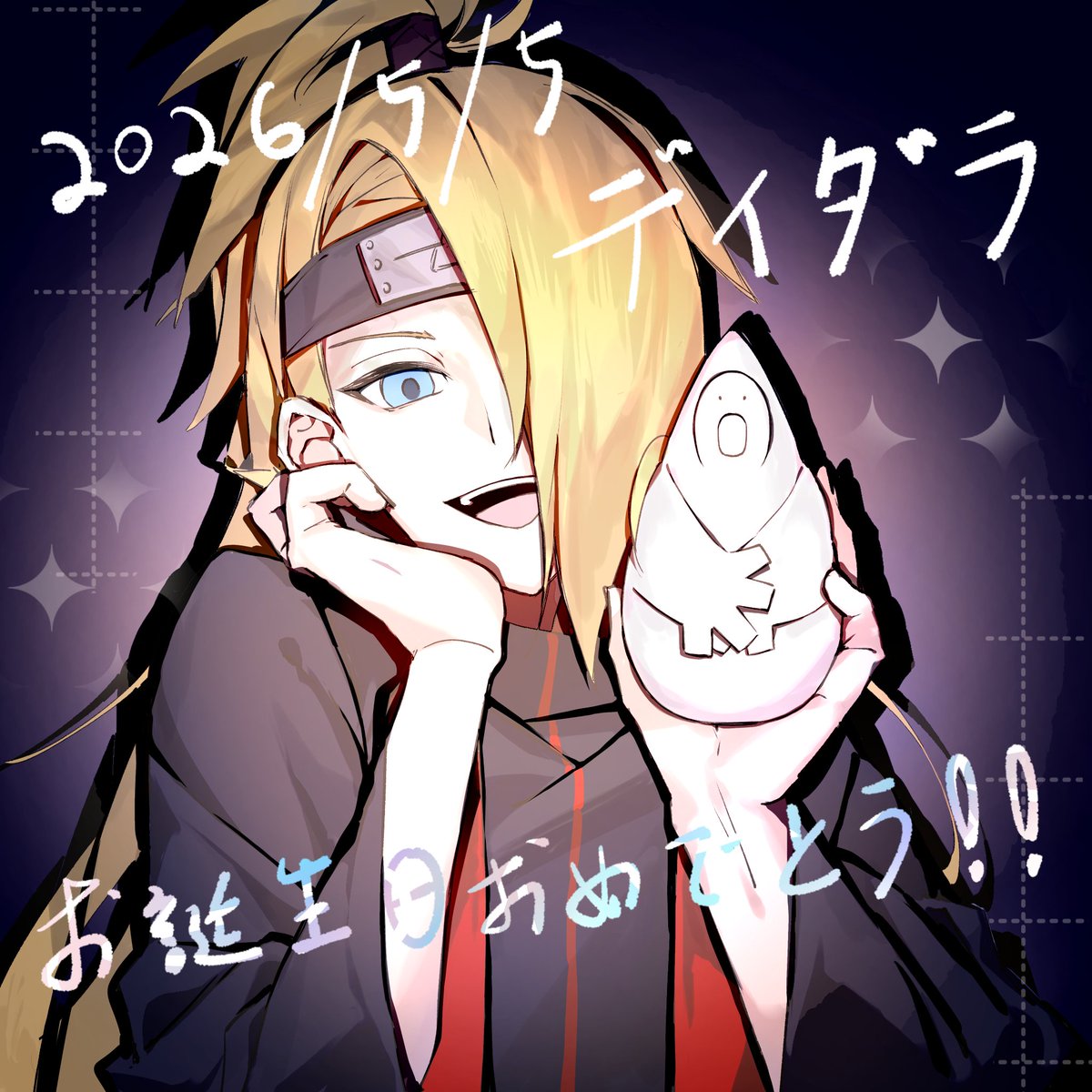 nekomaru_0579's tweet photo. #デイダラ生誕祭2026 
#デイダラ誕生祭2026 https://t.co/8Ii9uYM0rs