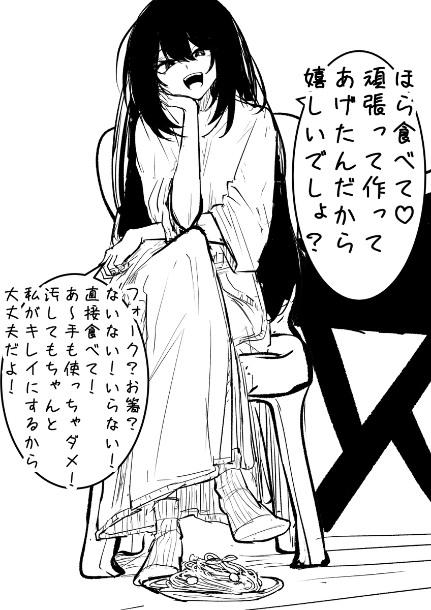 ゴゴゴ tweet media