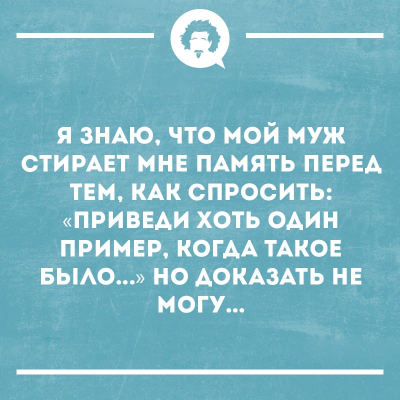 Интеллектуальный юмор (@inthumor) on Twitter photo 