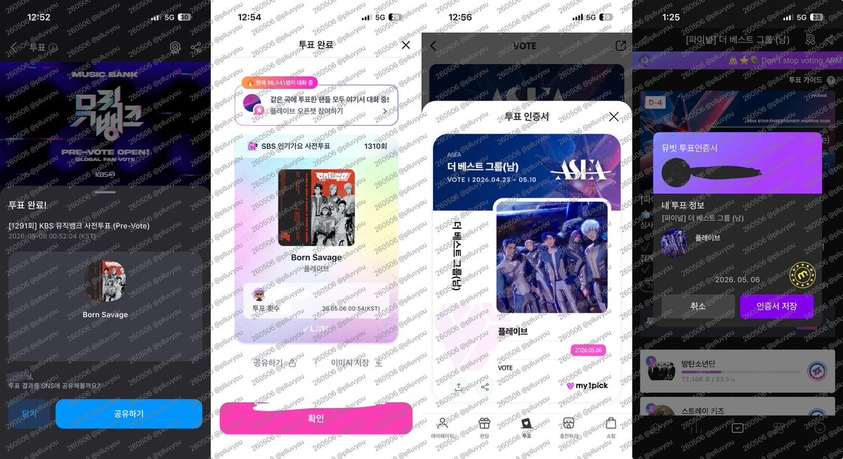 러뷰 tweet media