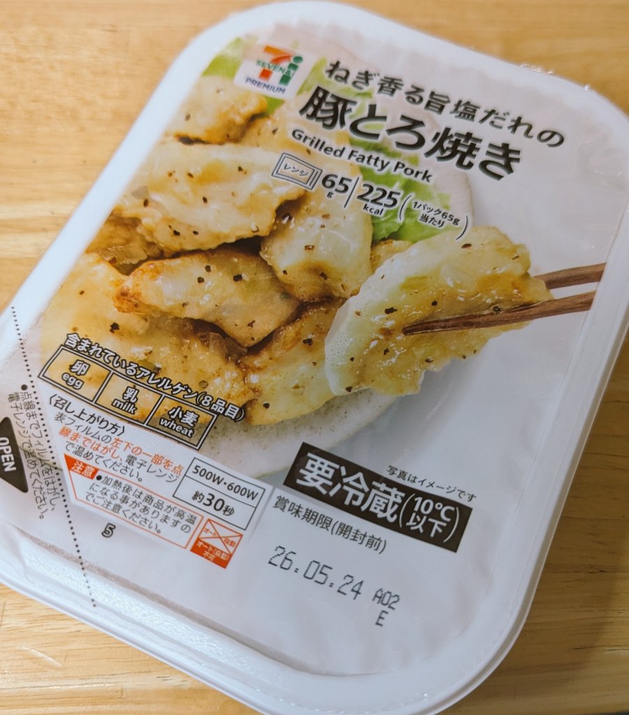 ヒーリン tweet media
