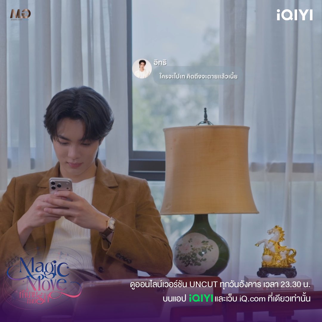 iQIYI Thailand tweet media