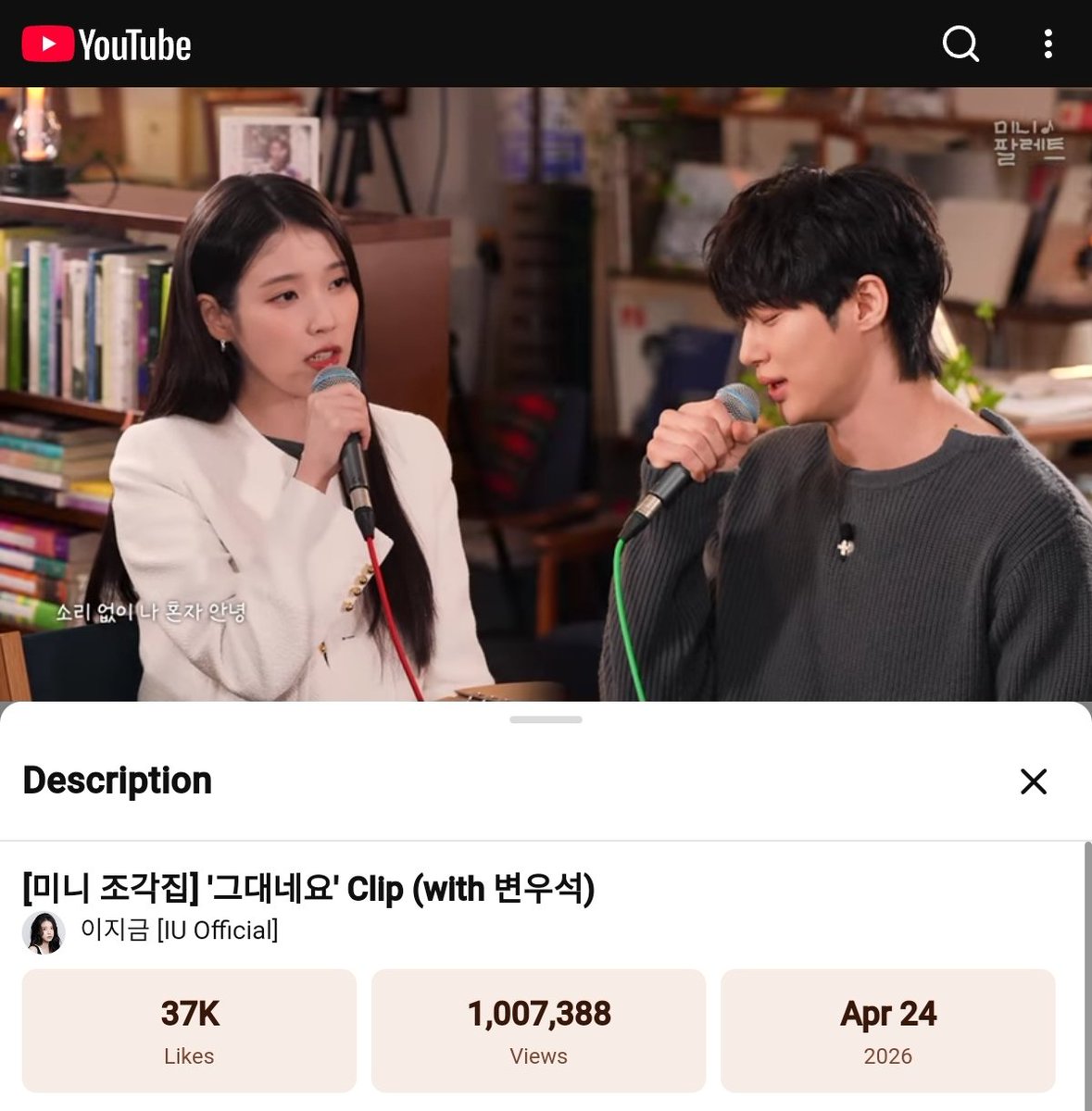 LJieun🌸 tweet media