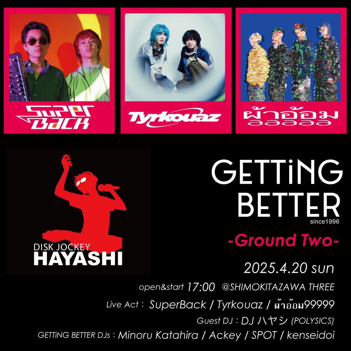 極希少◆独メロディアスAOR◆DEEP’N BACK/DEEP’N BACK 深夜引用失礼します。 SuperBack Tyrkouaz ผ้าอ้อม99999（パーオーム