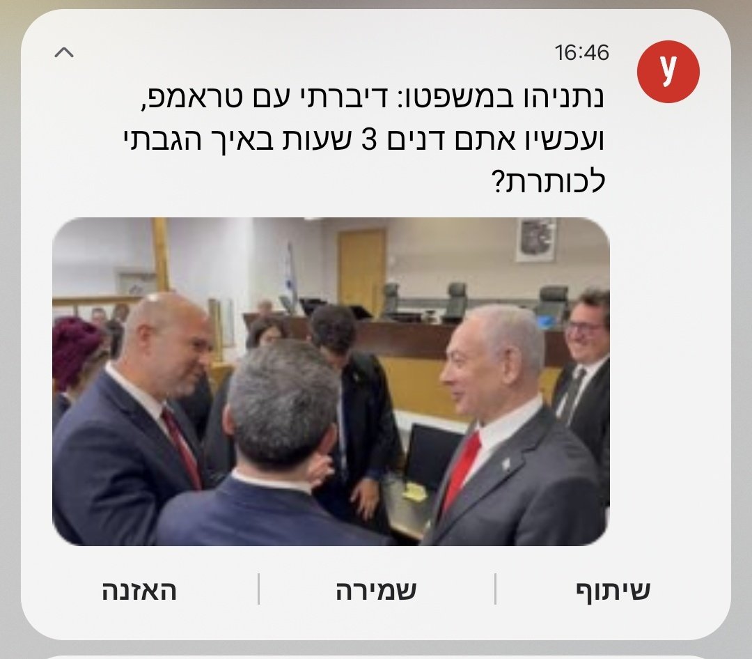 מרים קוזק tweet media
