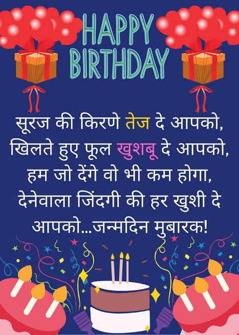 AngryHem's tweet photo. @Jagrutimanek5 Happy birthday 🎂 https://t.co/BzpNfZuT3l