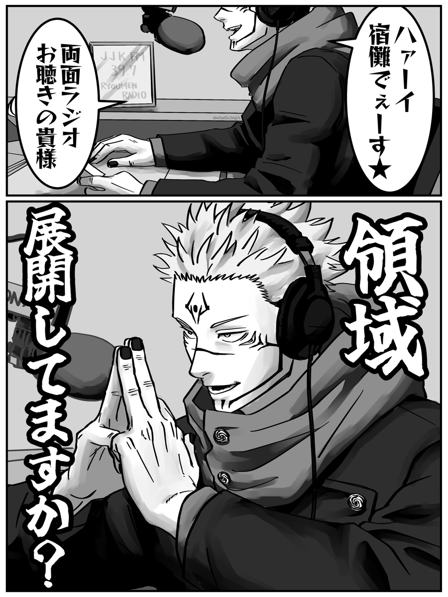 にぼし tweet media