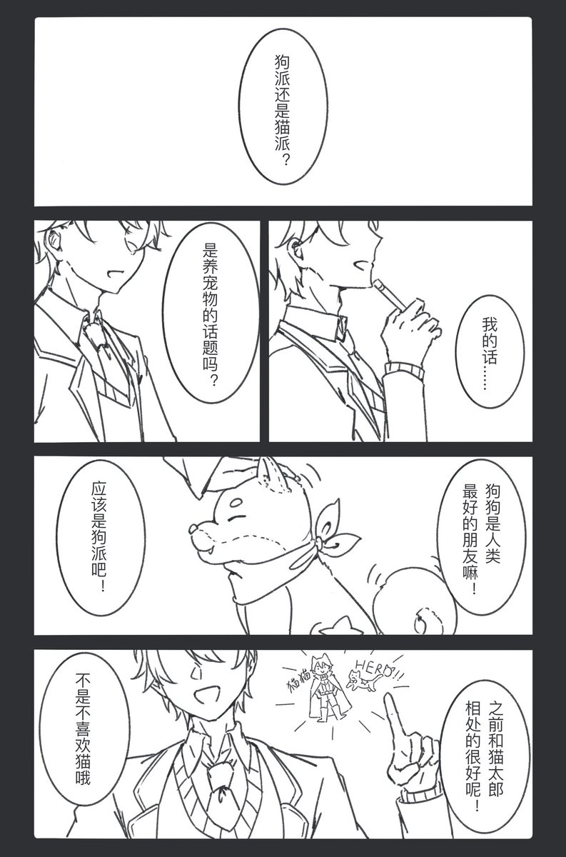 liangxuanni's tweet photo. 狗or猫？
wl2🎈🌟 https://t.co/K4CF7xqEpZ