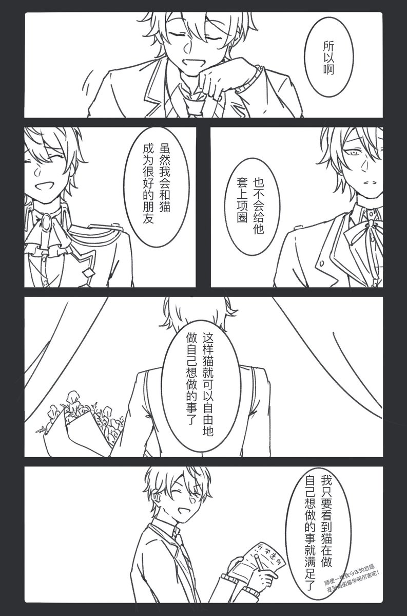 狗or猫？
wl2🎈🌟