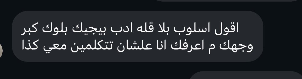 أميرة tweet media