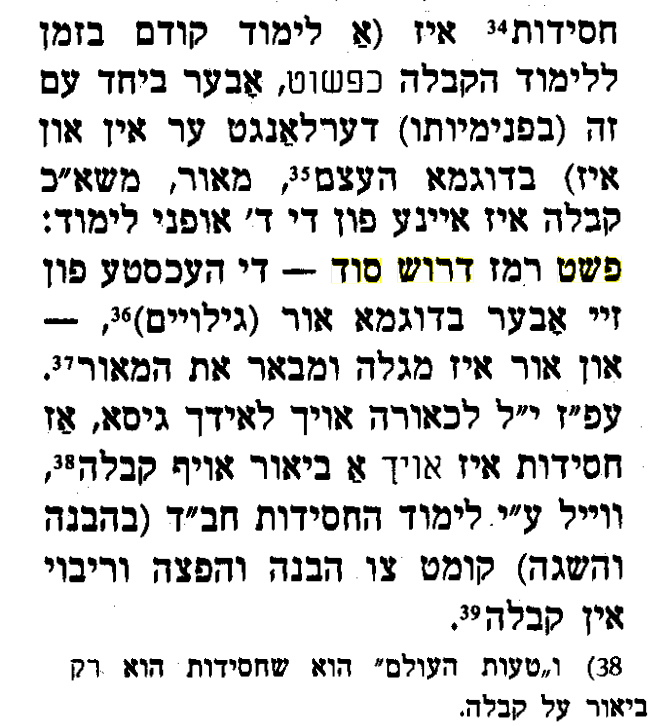 SaysRebbe's tweet photo. https://t.co/6Z5L4cfR4O