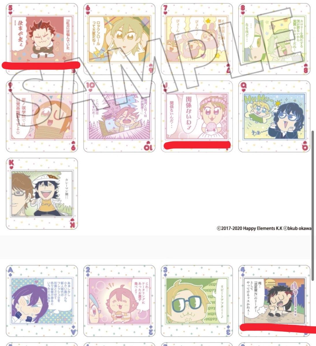 柚 ⍣ リットリンク有 tweet media