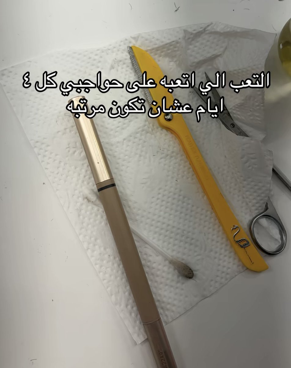 العتيبي tweet media