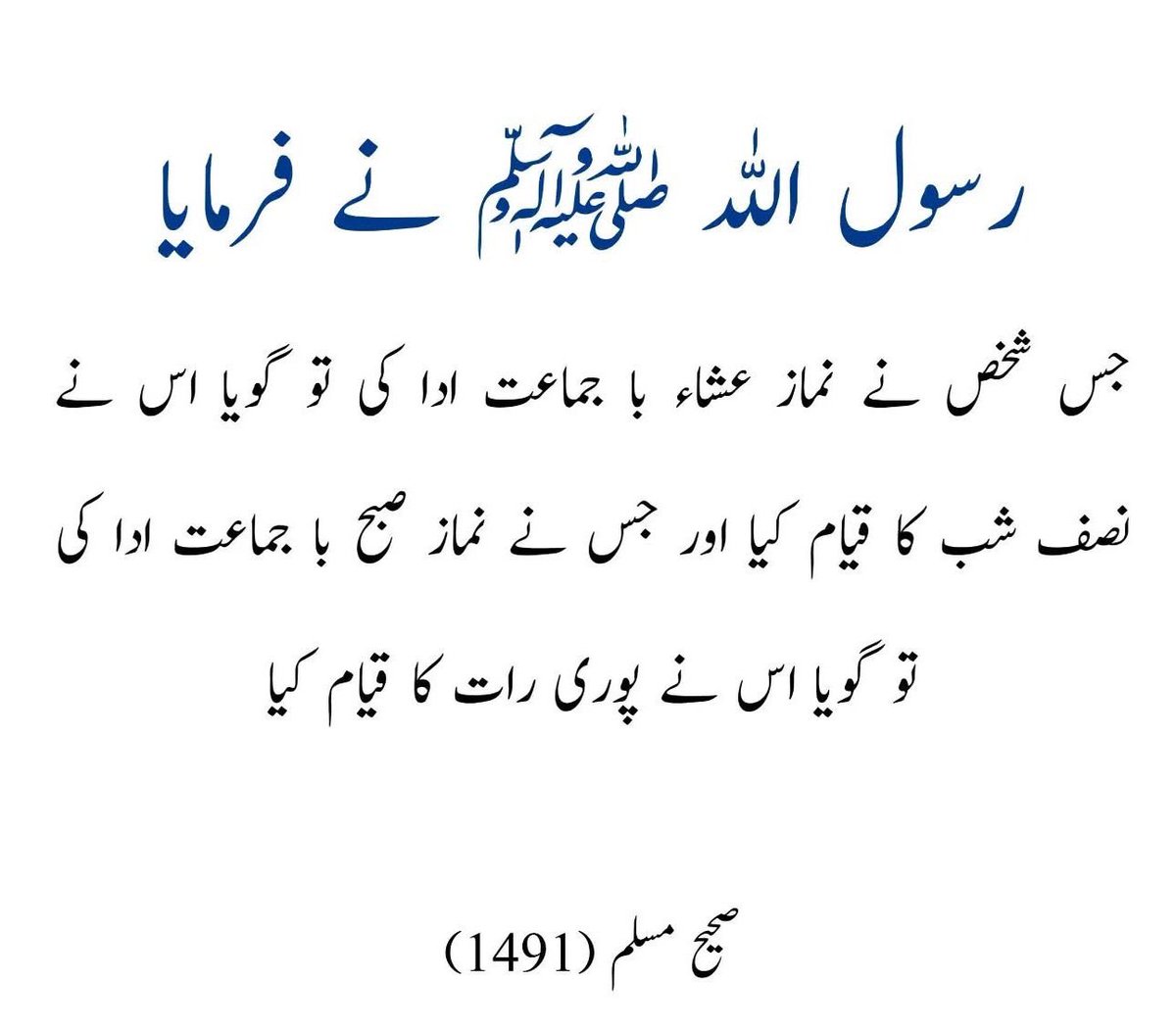 Ishaq Dar tweet media