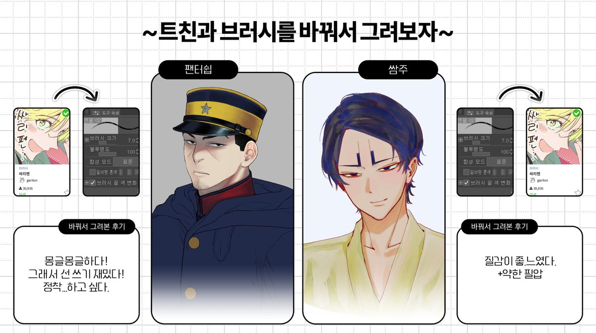 팬터쉽 金 tweet media