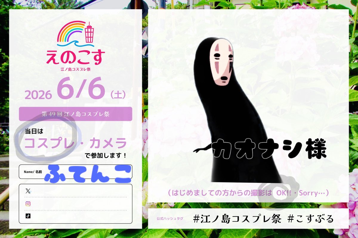 ふてんこ🎮 tweet media