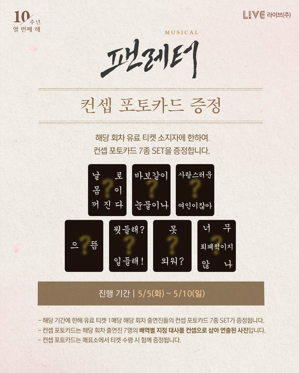 윤(나라) tweet media