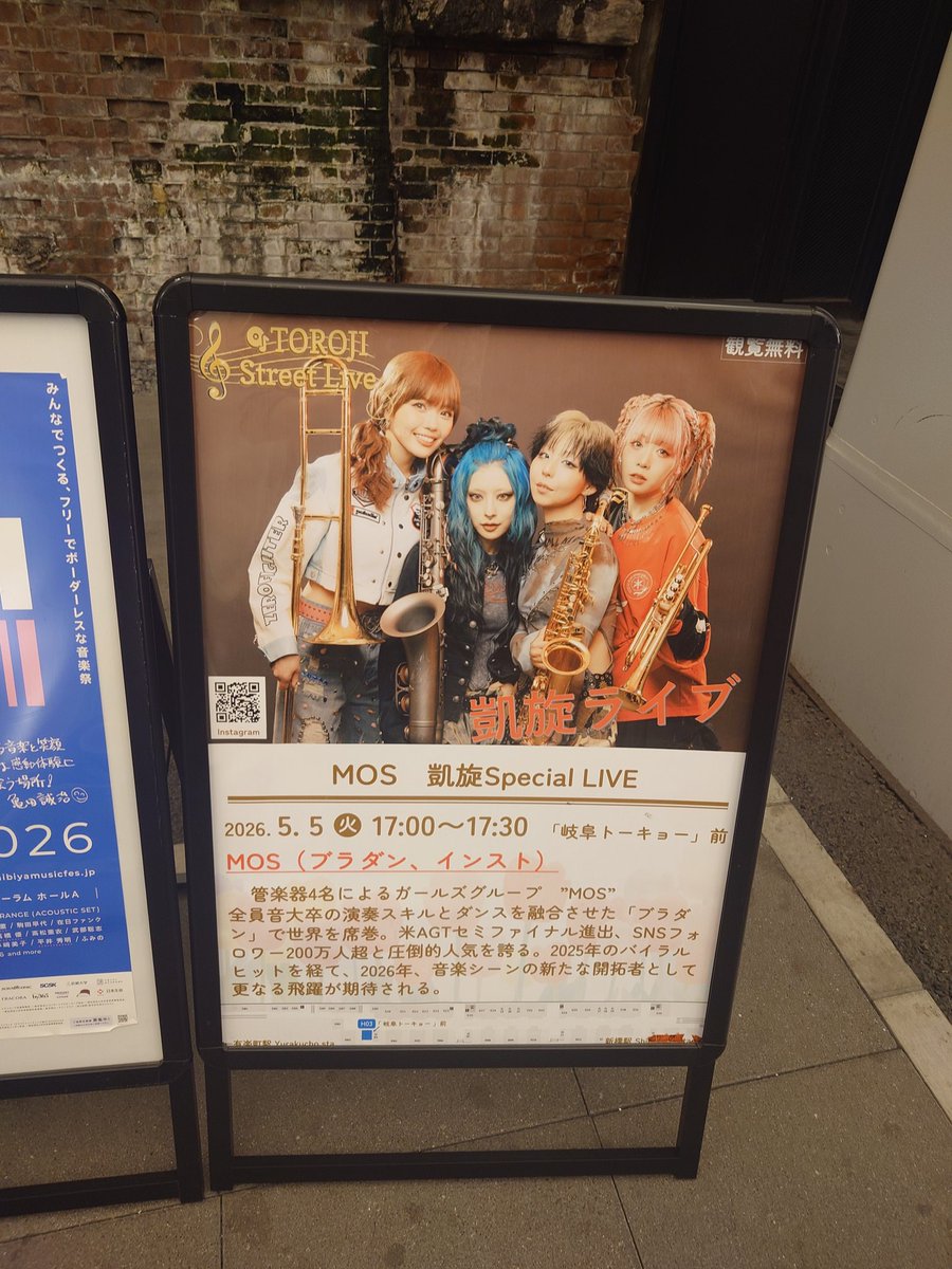 atom_tp's tweet photo. #Erna
#Miyu
#AMI
#Lotta
#MOS
OKUROJIにおかえり~👍
めっちゃ楽しかった(≧∇≦)
凄く、パワーアップしてました✨
30分ノンストップ 演奏、スゴすぎで、鳥肌がたってしまいました! https://t.co/l2tKQTa5op