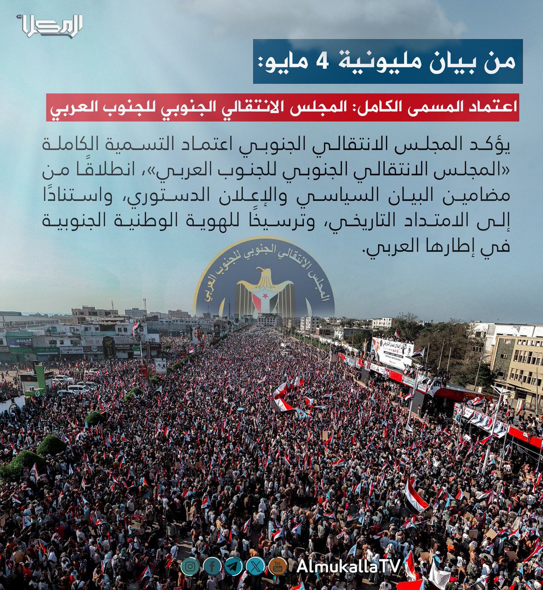 محمد فيصل الدوسري tweet media