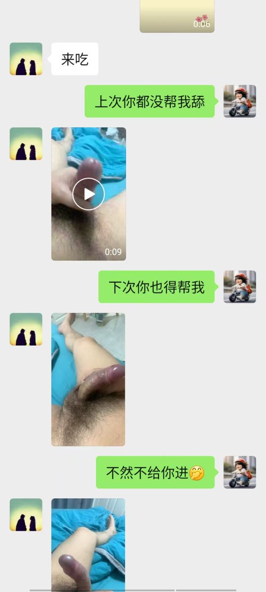 牧马人 tweet media