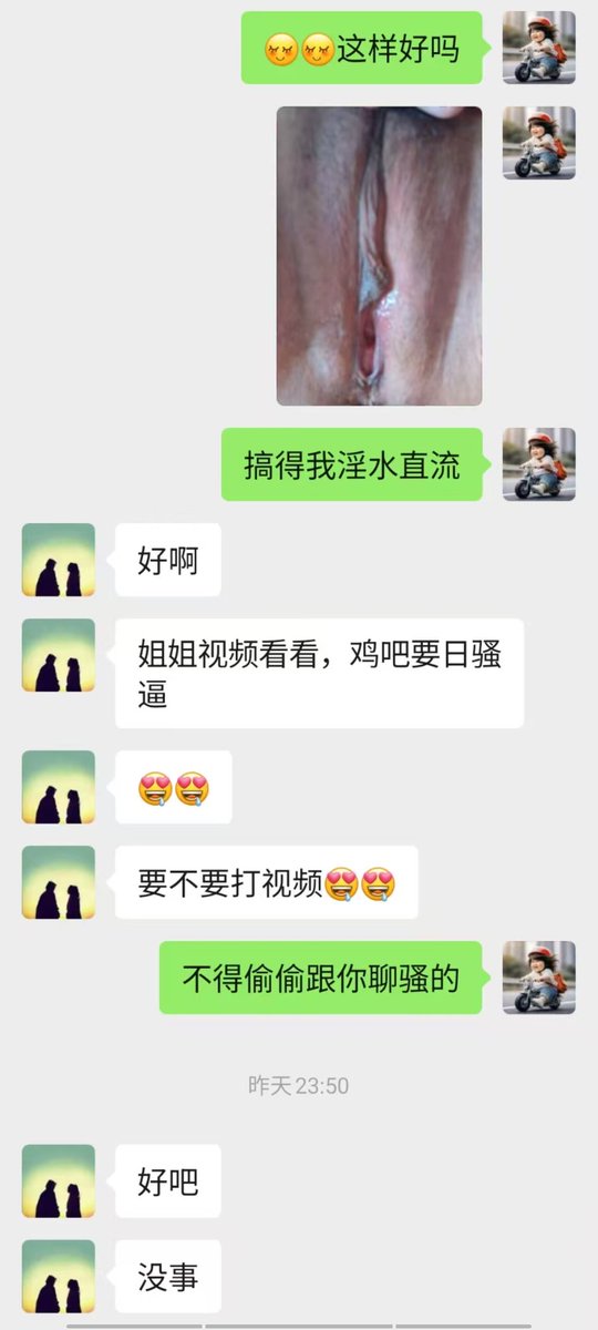 牧马人 tweet media