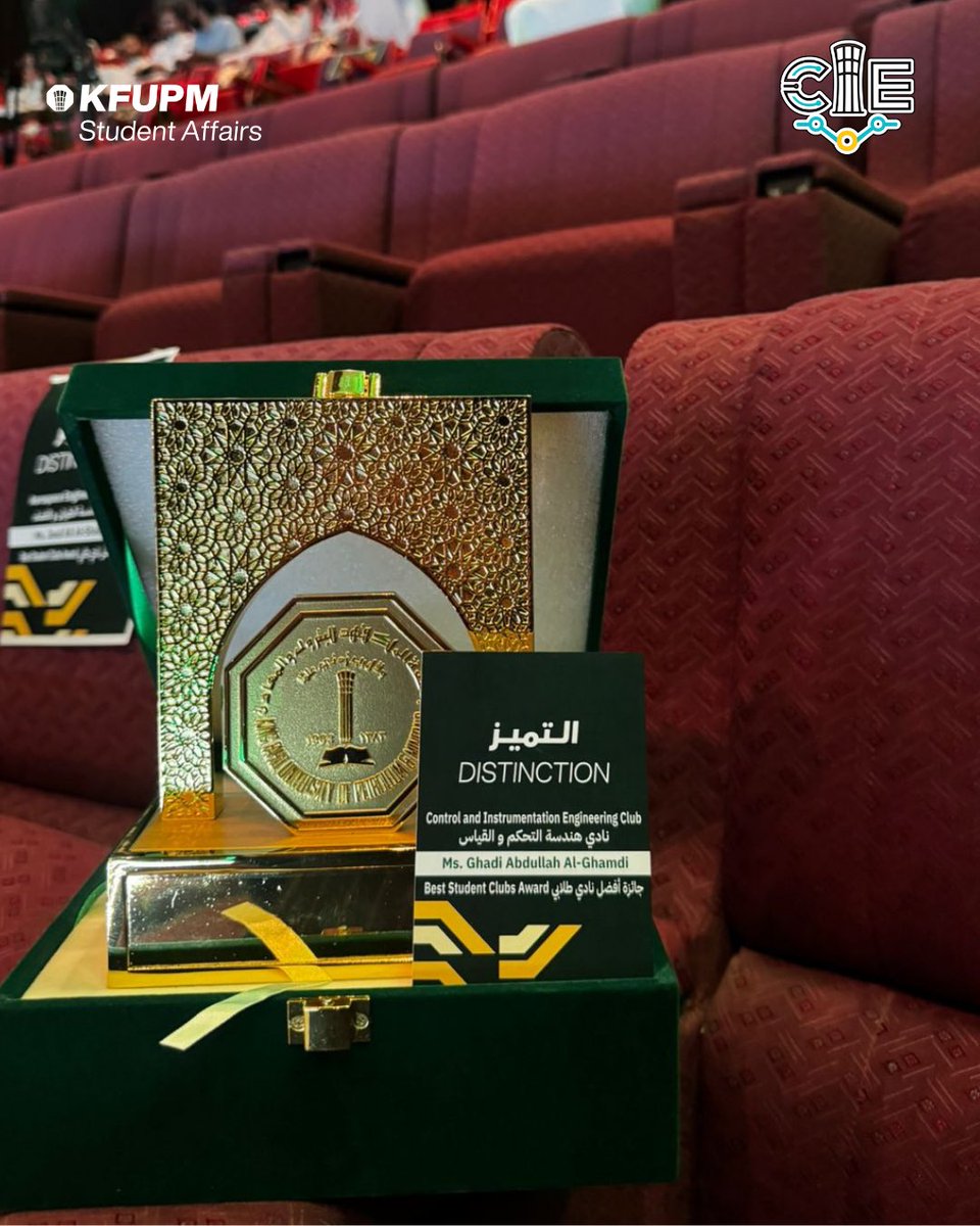 CIEclub's tweet photo. تتويج بحصول نادينا على المركز الأول الذهبي في حفل الأنشطة الطلابية السنوي 🏆✨
وحضورنا لحفل التميز كان ختامًا مميزًا لجهودنا خلال الفترة الماضية 🌟🌟

فخورين بقادتنا وبكل فرد كان سبب في هذا النجاح 🤍✨
والقادم بإذن الله أجمل 🩵🩵 https://t.co/km1A6P0gi2