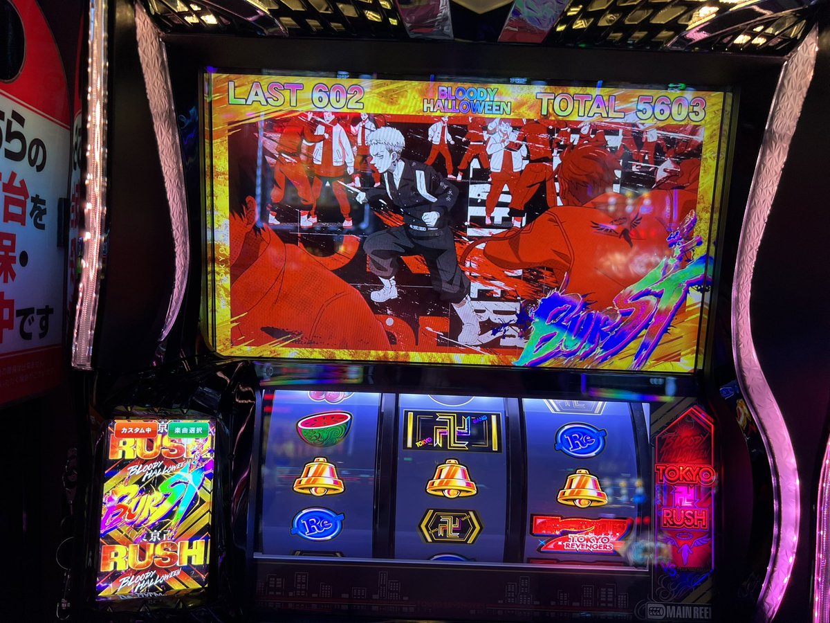 yuuyaaaaa1989's tweet photo. #GW 
#ジャグラーの日
一昨日カバネリ海門56k→5100枚回収
昨日東京リベンジャー　33K→6700枚回収
今日L炎炎 2K→8850枚(前任かぐや-32K辞め)

あれ?全勝やん https://t.co/0evnDS2nKt
