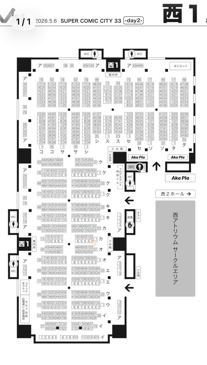 mukku_33's tweet photo. 配置図はコチラです🙇🏻‍♂️ https://t.co/uD7TjK5slJ