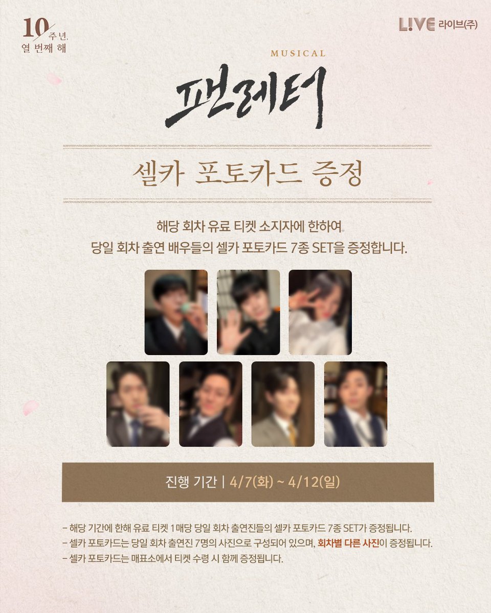 윤(나라) tweet media