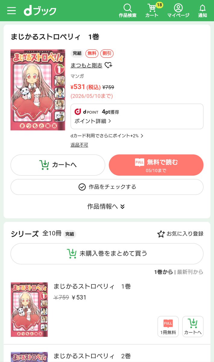 りゃんりゃ＠吉凶相交 tweet media